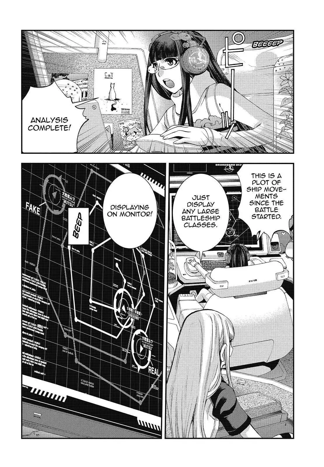 Aoki Hagane no Arpeggio Chapter 118 18